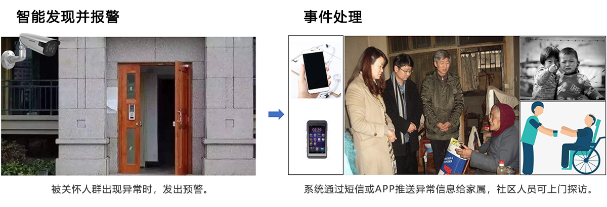 人文关怀.jpg
